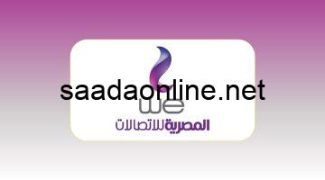 وزارة الموارد البشرية والتنمية تعلن موعد حساب المواطن 1446 لهذا الشهر وكيف تعرف أنك مؤهل فيه؟