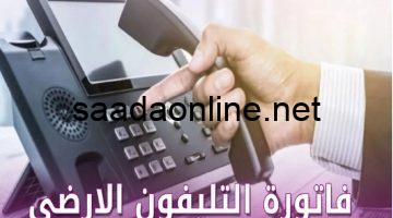 طريقة الاستعلام عن الاسماء الجدد في تكافل وكرامة مع معرفة موعد صرف هذه المنحة